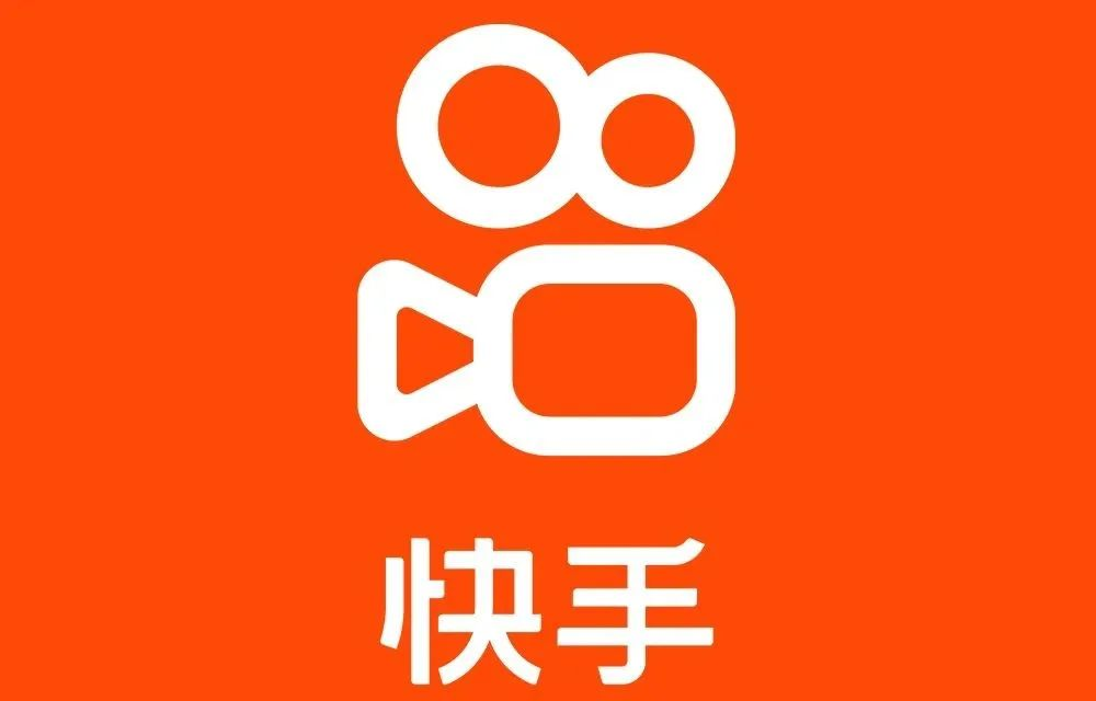 快手电商
